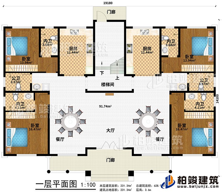 一層：2門廊、2餐廳、大廳、樓梯間、2廚房、2公衛(wèi)、4內(nèi)衛(wèi)、4臥室