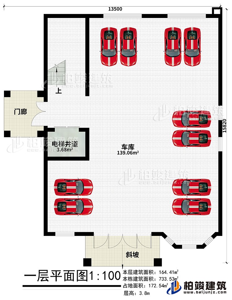 一層：車庫、門廊、斜坡、電梯井道