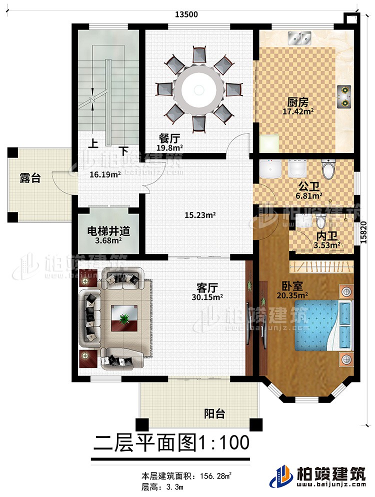 二層：廚房、餐廳、公衛(wèi)、內衛(wèi)、臥室、客廳、電梯井道、陽臺、露臺