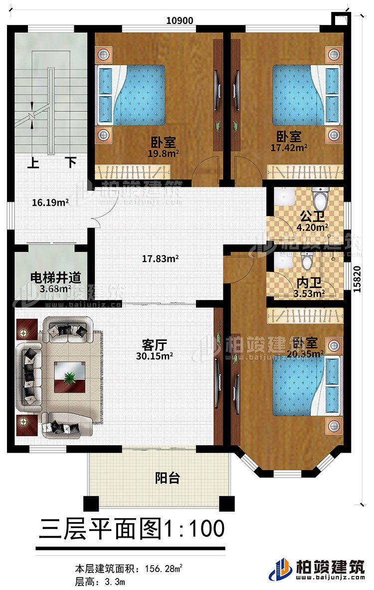 三層：3臥室、公衛(wèi)、內衛(wèi)、客廳、電梯井道、陽臺