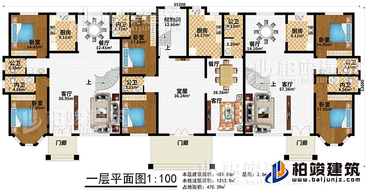 一層：2門廊、堂屋、神龕、3客廳、3餐廳、3廚房、6臥室、3內(nèi)衛(wèi)、3公衛(wèi)、儲(chǔ)物間