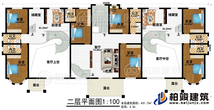 二層：7臥室、2客廳上空、客廳、3公衛(wèi)、3內(nèi)衛(wèi)、2儲(chǔ)藏室、2起居室、3露臺(tái)