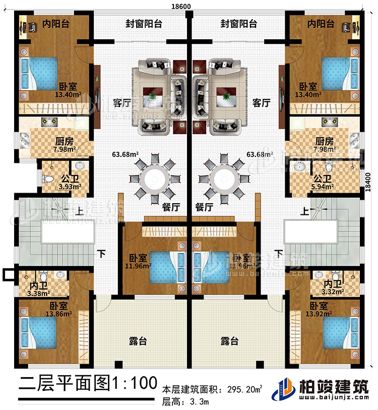 二層：2客廳、2餐廳、2廚房、2公衛(wèi)、6臥室、2內(nèi)衛(wèi)、2內(nèi)陽臺(tái)、2封窗陽臺(tái)、2露臺(tái)