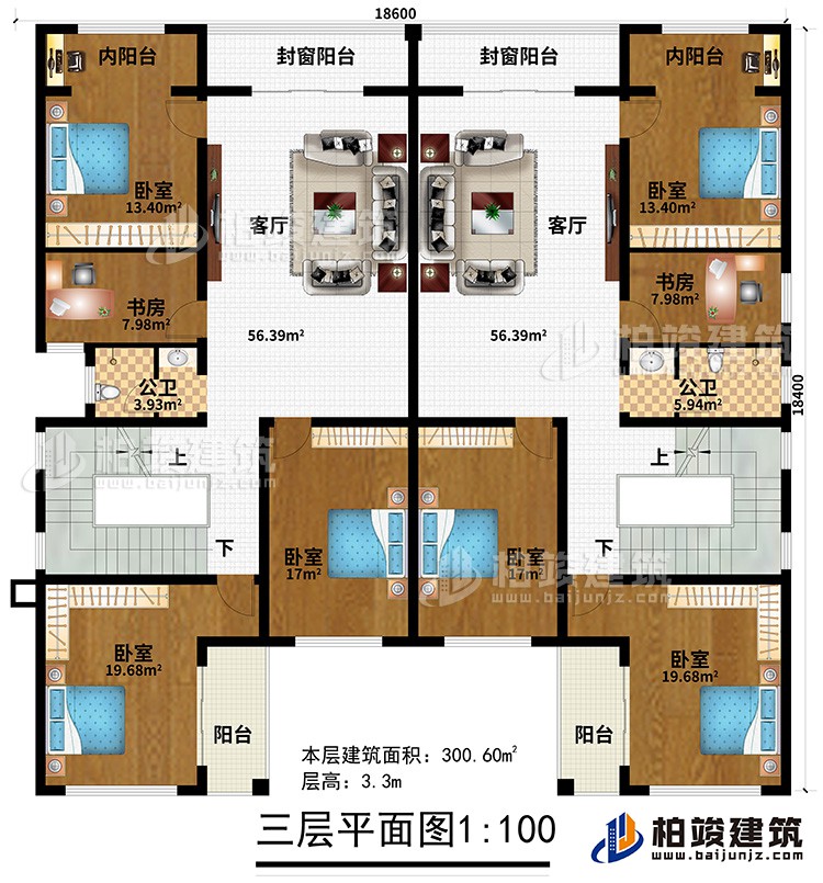 三層：2客廳、2封窗陽臺(tái)、2內(nèi)陽臺(tái)、2書房、2公衛(wèi)、6臥室、2陽臺(tái)