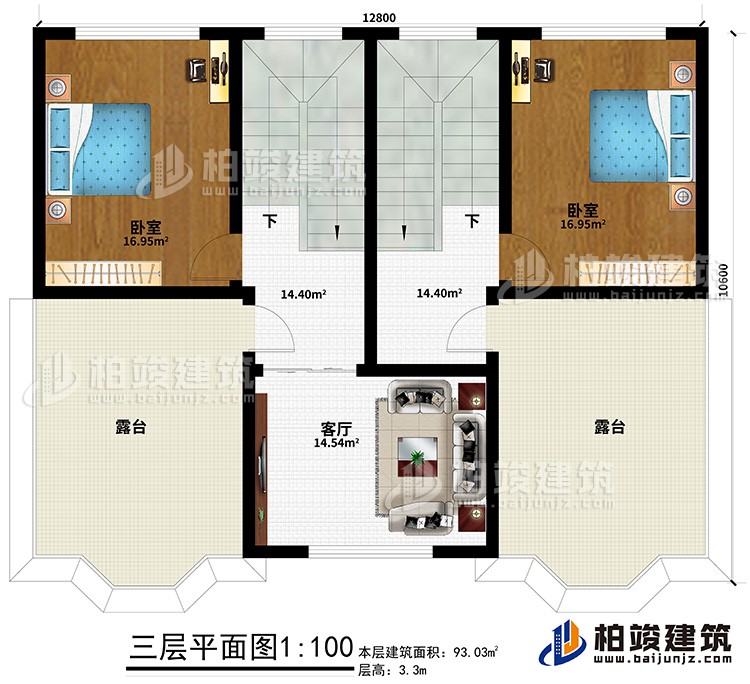 三層：2臥室、客廳、2露臺(tái)