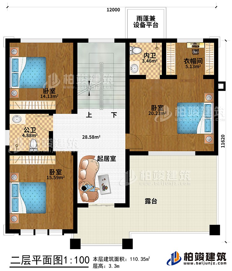 二層：3臥室、衣帽間、內(nèi)衛(wèi)、公衛(wèi)、起居室