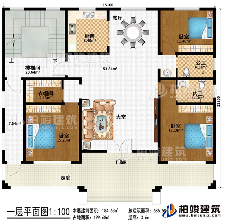 一層：門(mén)廊、走廊、大堂、餐廳、廚房、3臥室、衣帽間、公衛(wèi)、內(nèi)衛(wèi)、樓梯間
