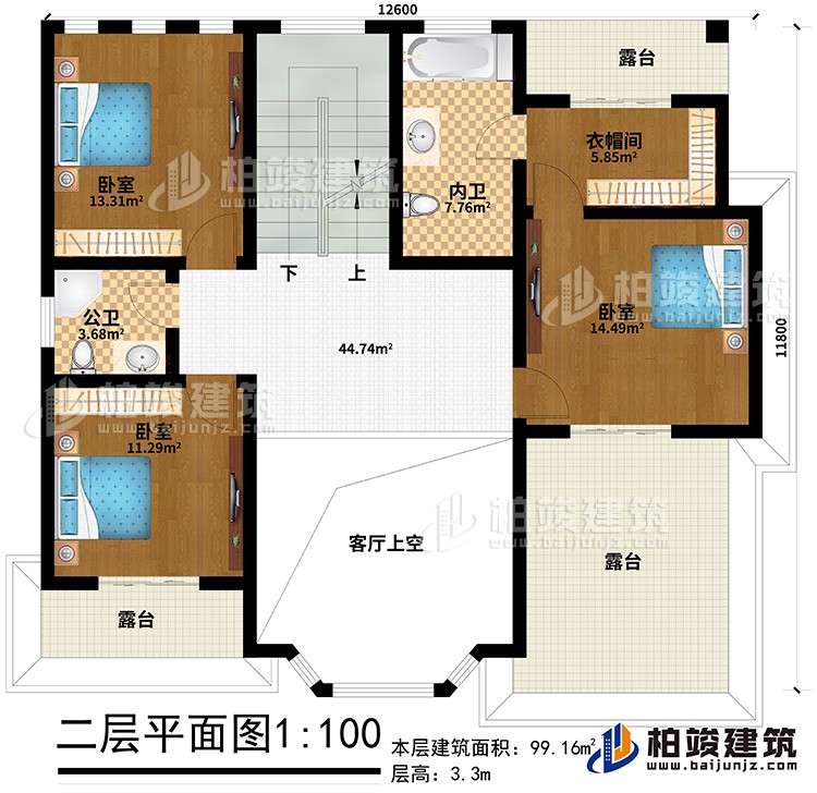 二層：3臥室，衣帽間、公衛(wèi)、內衛(wèi)、3露臺、客廳上空