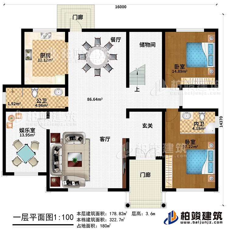 一層：2門(mén)廊、玄關(guān)、客廳、娛樂(lè)室、餐廳、廚房、2臥室、內(nèi)衛(wèi)、公衛(wèi)、儲(chǔ)物間
