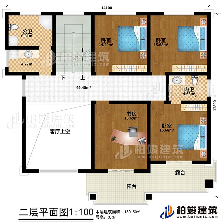 二層：3臥室、書房、內(nèi)衛(wèi)、公衛(wèi)、客廳上空、陽臺、露臺
