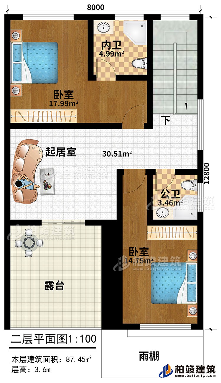 二層：起居室、2臥室、公衛(wèi)、內(nèi)衛(wèi)、露臺(tái)、雨棚