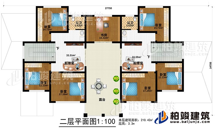 二層：6臥室，2公衛(wèi)，2起居室，書房，露臺。