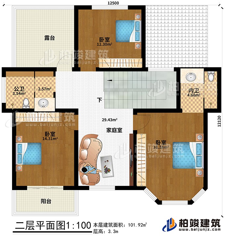 二層：3臥室，家庭室，主衛(wèi)，公衛(wèi)，露臺，陽臺