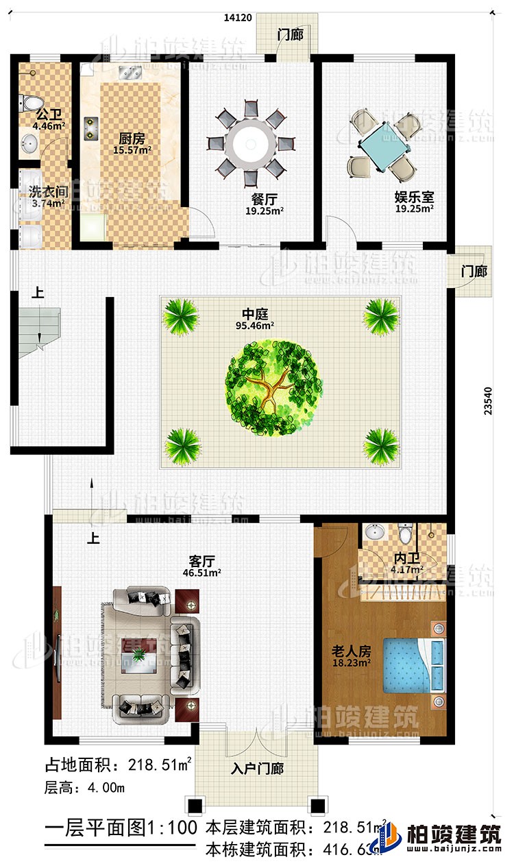 一層：入戶門(mén)廊、2門(mén)廊、中庭，客廳，廚房，餐廳，娛樂(lè)室，公衛(wèi) ，洗衣間，老人房，內(nèi)衛(wèi)