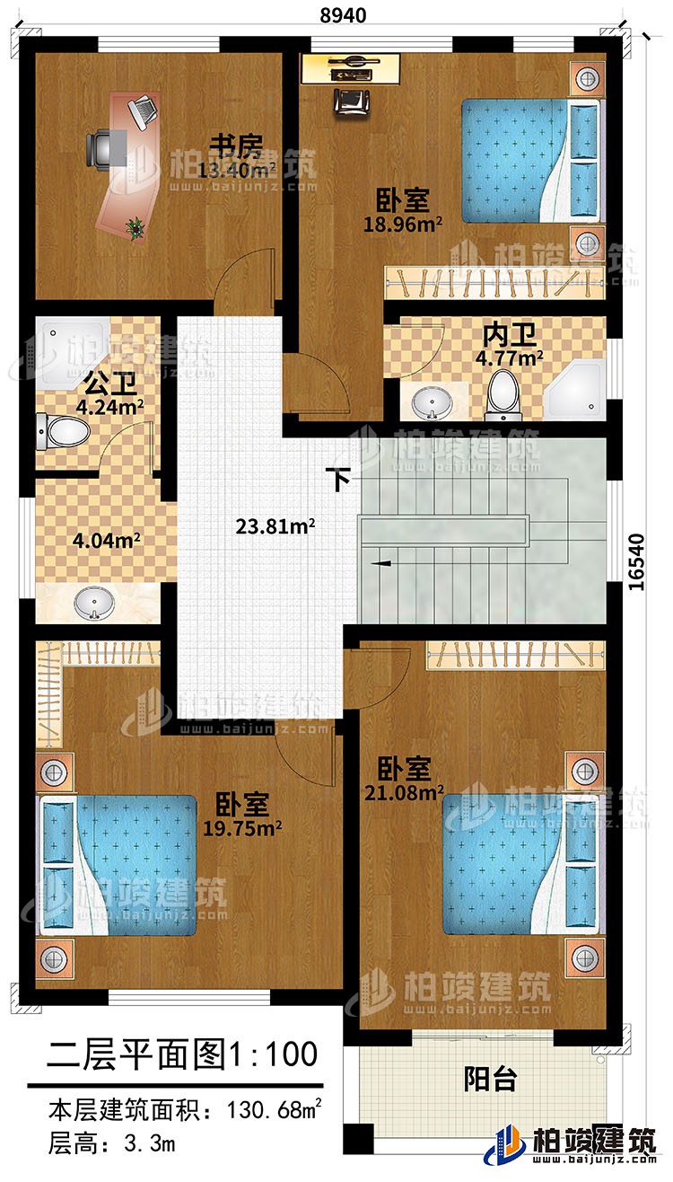 二層：3臥室，內(nèi)衛(wèi)，公衛(wèi)，衣帽間，書房，陽臺
