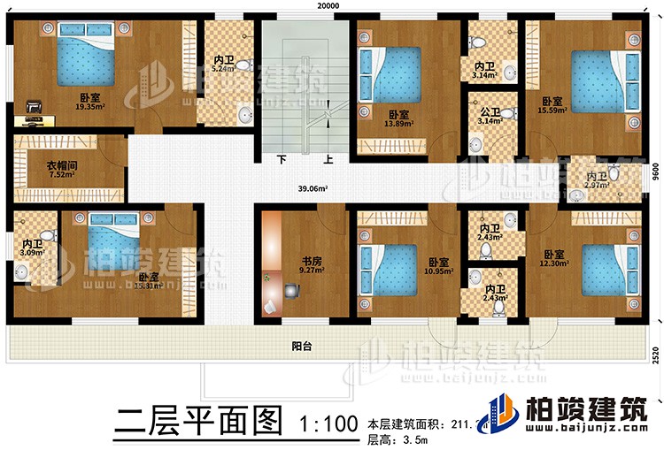 二層：6臥室、書房、衣帽間、6內(nèi)衛(wèi)、公衛(wèi)、陽臺