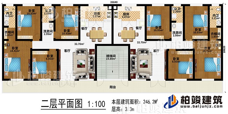 二層：樓梯間、2客廳、2餐廳、2廚房、2洗漱間、8臥室、2衣帽間、2內(nèi)衛(wèi)、2公衛(wèi)、陽臺(tái)
