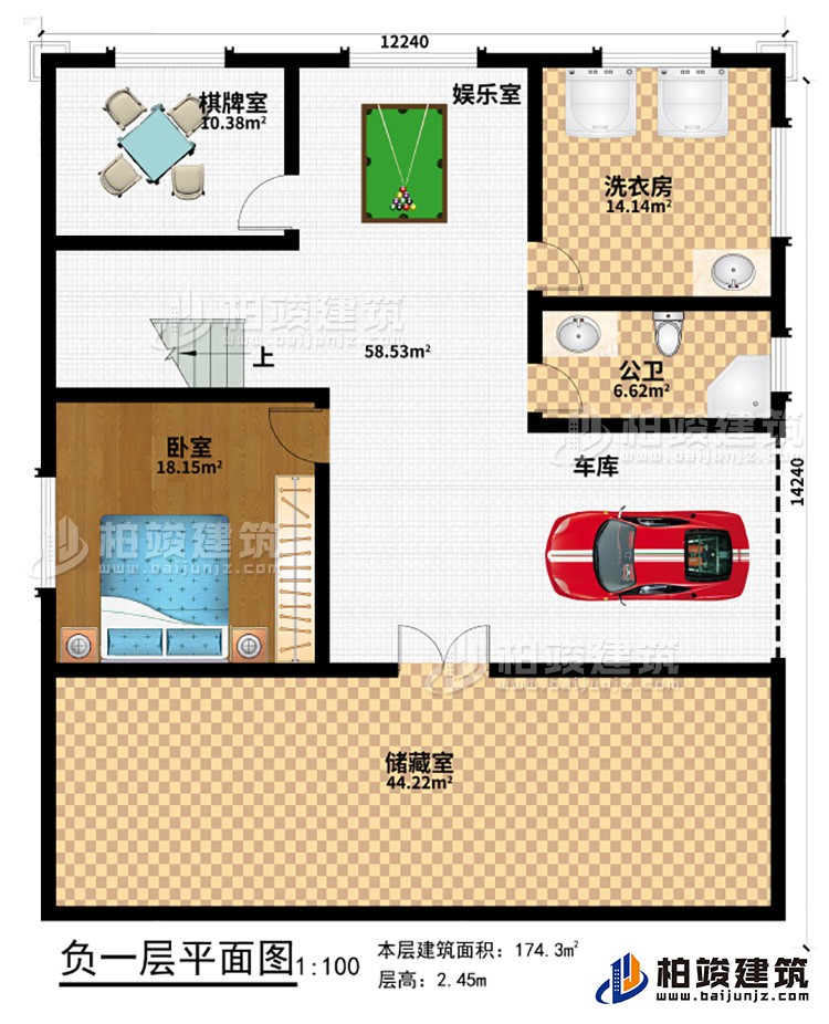 地下室：車庫(kù)、儲(chǔ)藏室、臥室、棋牌室、娛樂(lè)室、洗衣房、公衛(wèi)