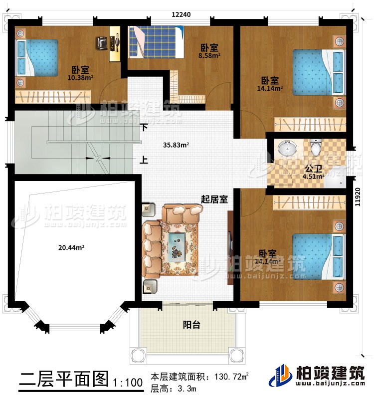 二層：4臥室、起居室、陽(yáng)臺(tái)、公衛(wèi)