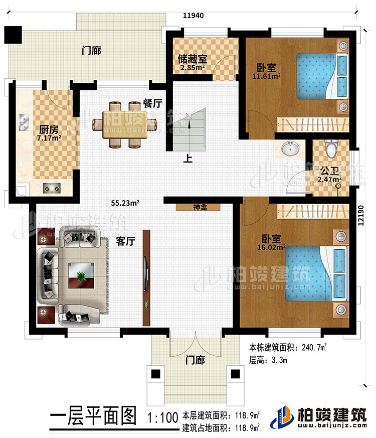 一層：2門廊、客廳、餐廳、廚房、神龕、儲藏室、2臥室、公衛(wèi)