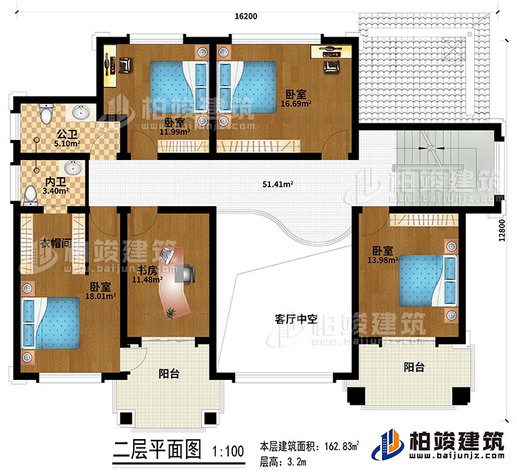 二層：客廳中空、4臥室、書房、內(nèi)衛(wèi)、公衛(wèi)、2陽臺、衣帽間