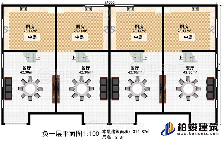 地下室：4廚房、4中島、4餐廳