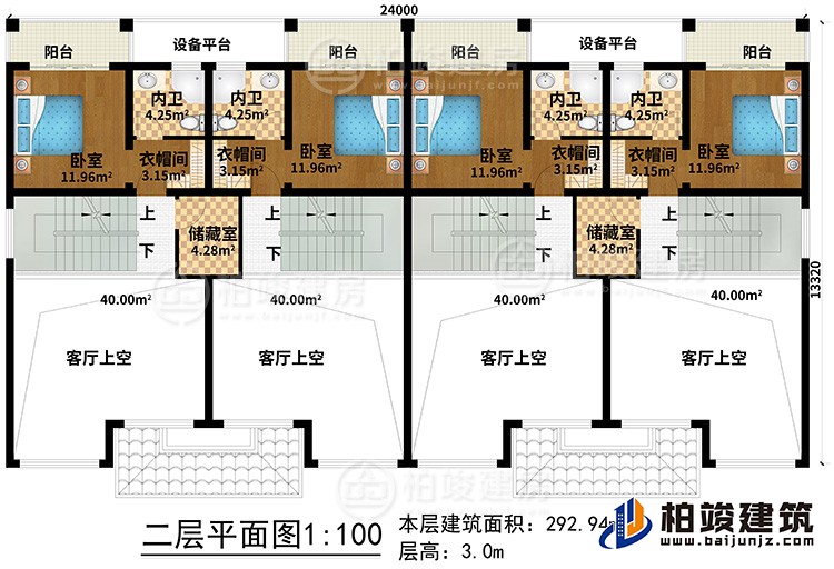二層：4客廳上空、2儲(chǔ)藏室、4臥室、4衣帽間、4內(nèi)衛(wèi)、4陽(yáng)臺(tái)