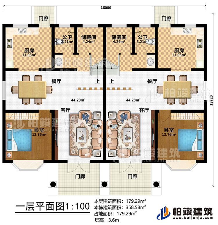 一層：4門廊、2客廳、2餐廳、2廚房、2儲(chǔ)藏間、2公衛(wèi)、2臥室