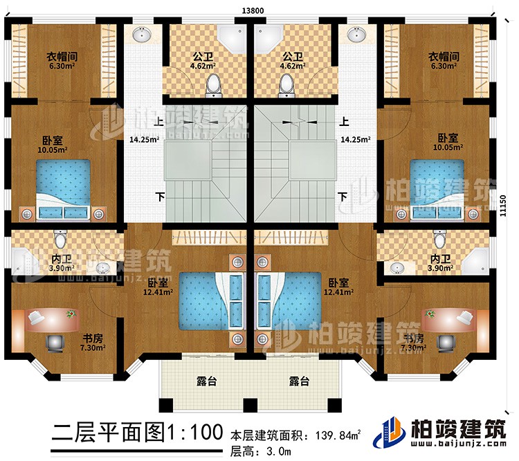 二層：4臥室、2內衛(wèi)、2書房、2公衛(wèi)、2衣帽間、2露臺