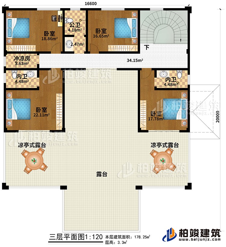 三層：4臥室、沖涼房、2內(nèi)衛(wèi)、公衛(wèi)、2涼亭式露臺(tái)、露臺(tái)