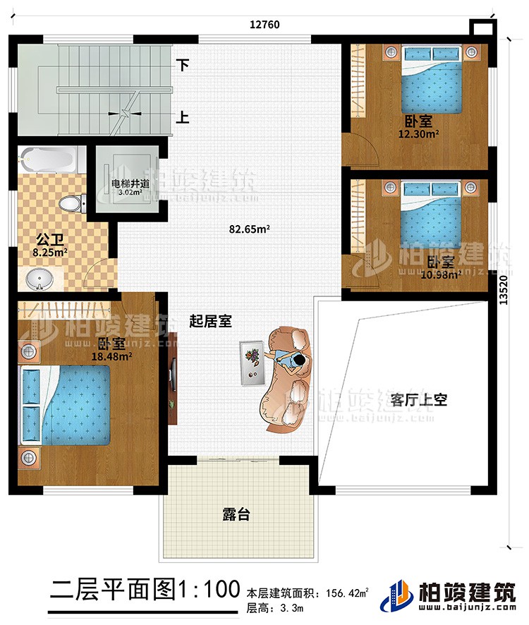 二層：起居室、客廳上空、3臥室、公衛(wèi)、電梯井道、露臺
