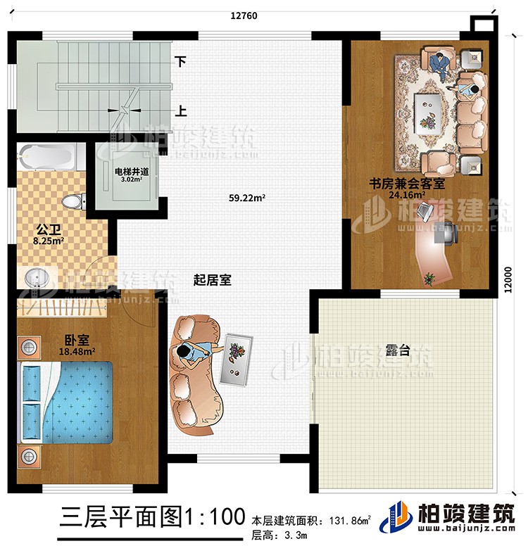三層：起居室、臥室、公衛(wèi)、電梯井道、書房兼會客室、露臺