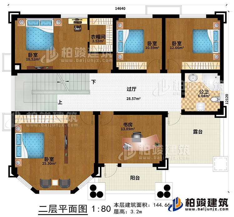 二層：4臥室、衣帽間、書房、過廳、公衛(wèi)、露臺、陽臺