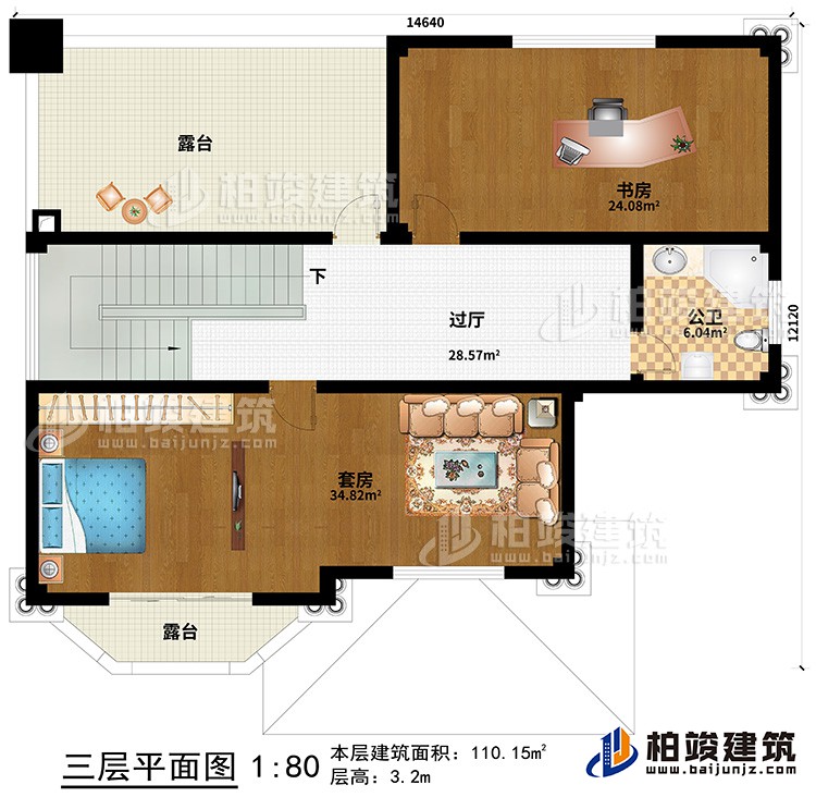 三層：套房、書房、公衛(wèi)、2露臺、過廳