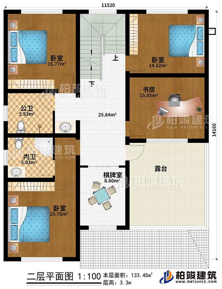 二層：3臥室、書(shū)房、公衛(wèi)、內(nèi)衛(wèi)、棋牌室、露臺(tái)