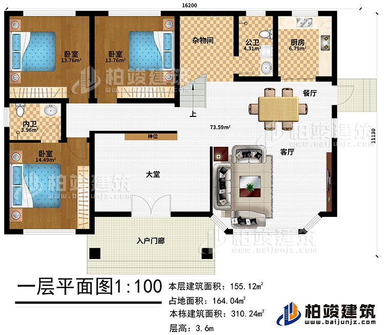一層：入戶門廊、客廳、餐廳、廚房、公衛(wèi)、雜物間、3臥室、內(nèi)衛(wèi)、神位、大堂