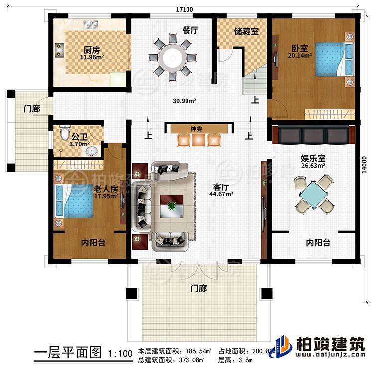 一層：2門廊、客廳、神龕、餐廳、廚房、儲(chǔ)藏室、臥室、老人房、公衛(wèi)、娛樂(lè)室、2陽(yáng)臺(tái)