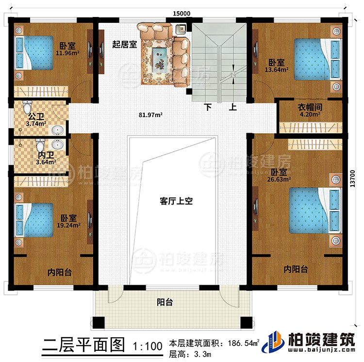 二層：4臥室、2內(nèi)陽(yáng)臺(tái)、公衛(wèi)、內(nèi)衛(wèi)、衣帽間、起居室、客廳上空、陽(yáng)臺(tái)