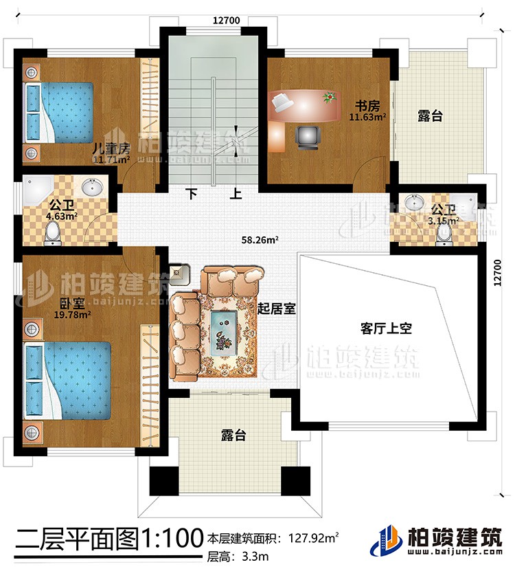 二層：臥室、兒童房、書房、起居室、客廳上空、2公衛(wèi)、2露臺(tái)