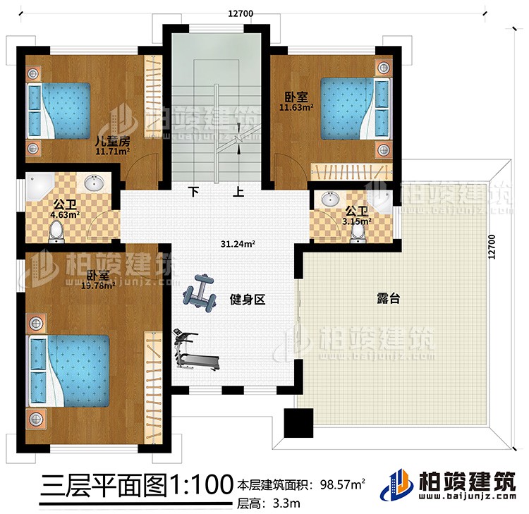 三層：2臥室、兒童房、2公衛(wèi)、健身區(qū)、露臺(tái)
