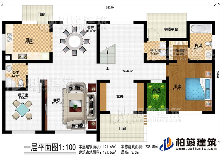 一層：2門廊、玄關(guān)、客廳、餐廳、廚房、公衛(wèi)、娛樂(lè)室、臥室、衣帽間、內(nèi)衛(wèi)、洗衣房、晾曬平臺(tái)、花池