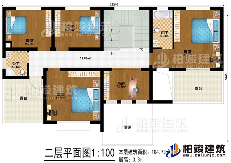 二層：4臥室、公衛(wèi)、內(nèi)衛(wèi)、書房、2露臺(tái)