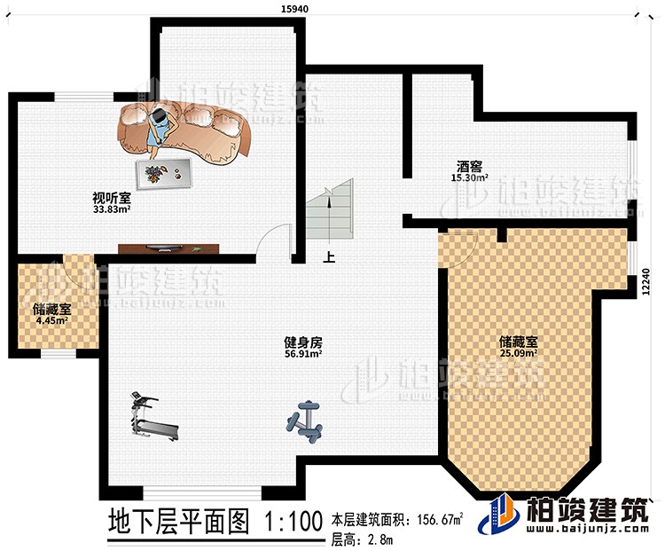 地下室：健身房、2儲藏室、酒窖、視聽室