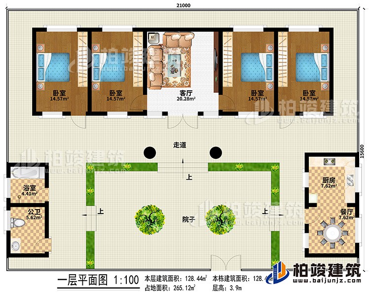 一層：院子、餐廳、廚房、4臥室、客廳、走道、浴室、公衛(wèi)