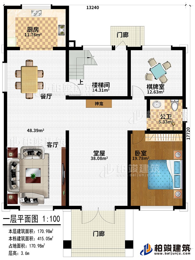 一層：臥室、娛樂室、起居室、2露臺(tái)、公衛(wèi)