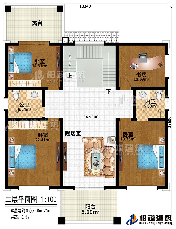 二層：起居室、陽臺(tái)、露臺(tái)、3臥室、書房、公衛(wèi)、內(nèi)衛(wèi)
