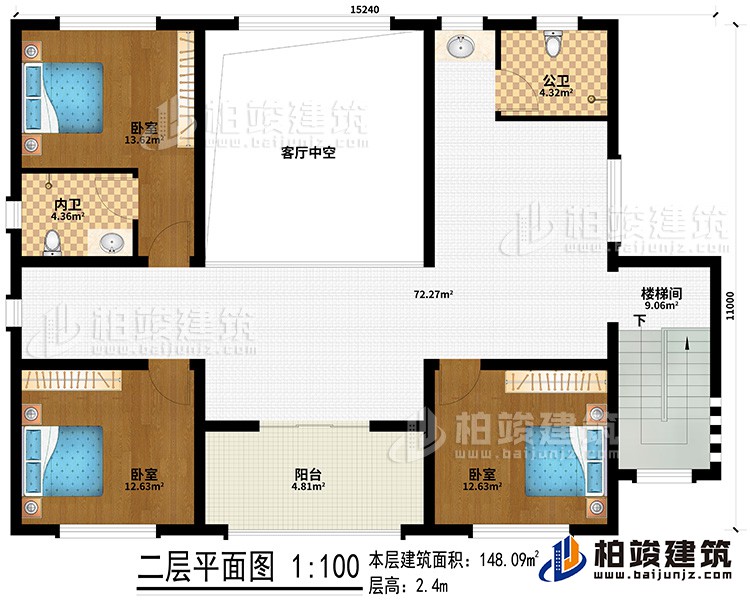 二層：客廳中空、樓梯間、3臥室、公衛(wèi)、內(nèi)衛(wèi)、陽臺