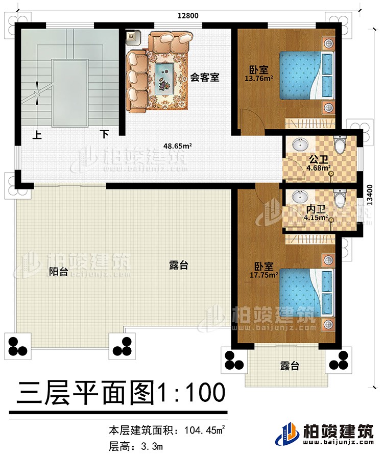 三層：2臥室，2衛(wèi)生間，會(huì)客室，露臺(tái)，陽臺(tái)