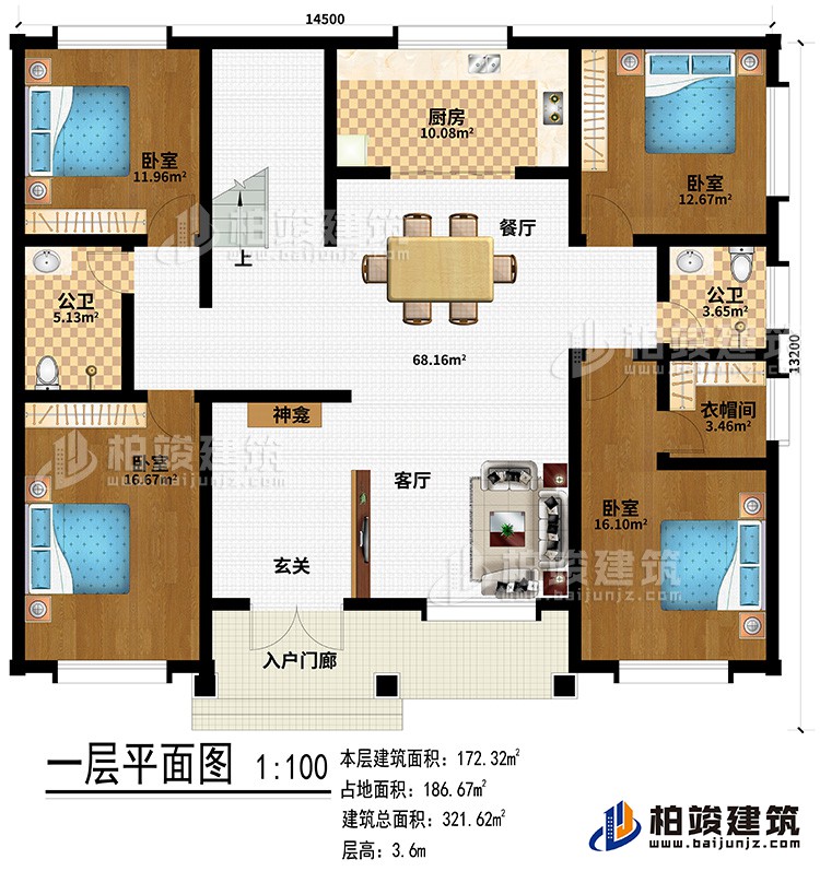 一層：入戶門廊、客廳、神龕、餐廳、廚房、2公衛(wèi)、4臥室、衣帽間、玄關(guān)