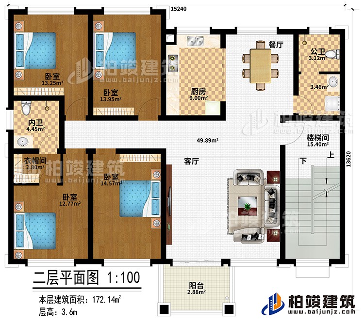 二層：陽臺、客廳、餐廳、廚房、公衛(wèi)、內(nèi)衛(wèi)、衣帽間、4臥室、樓梯間